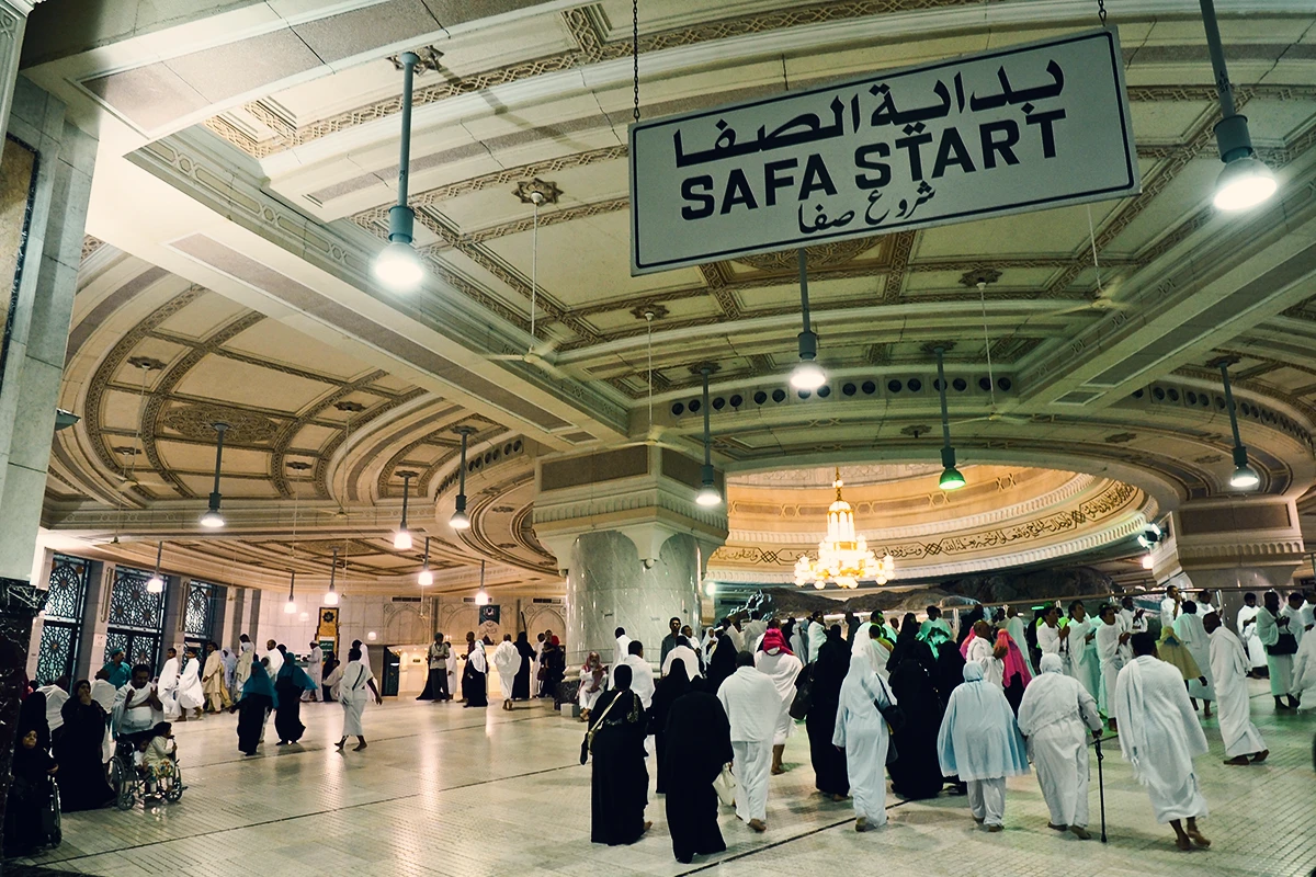 بداية الصفا