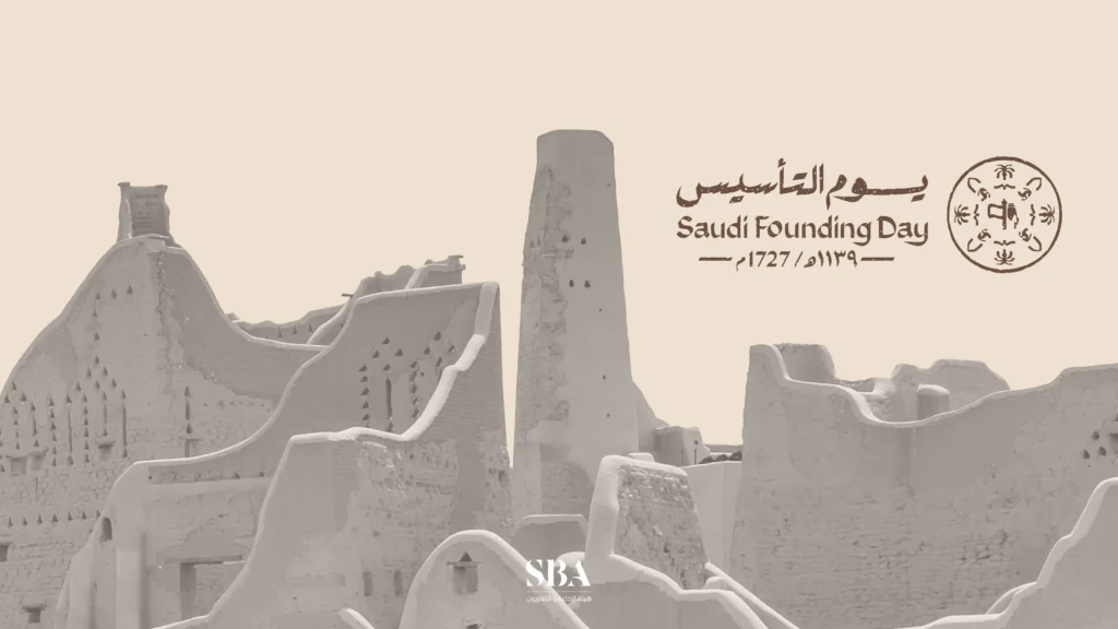 الفرق بين اليوم الوطني ويوم التأسيس: مقارنة شاملة في 7 نقاط