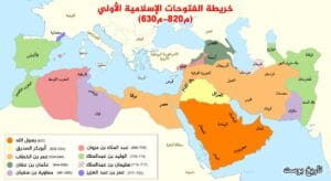 خريطة توضح مواقع أشهر المعارك في التاريخ الإسلامي