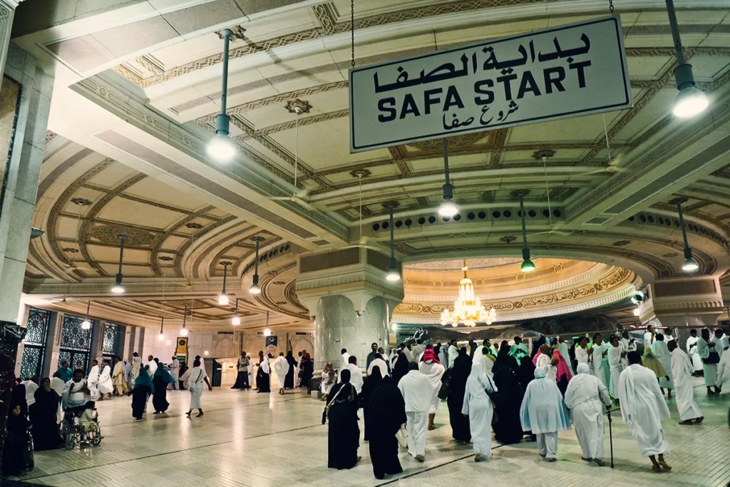 بداية الصفا