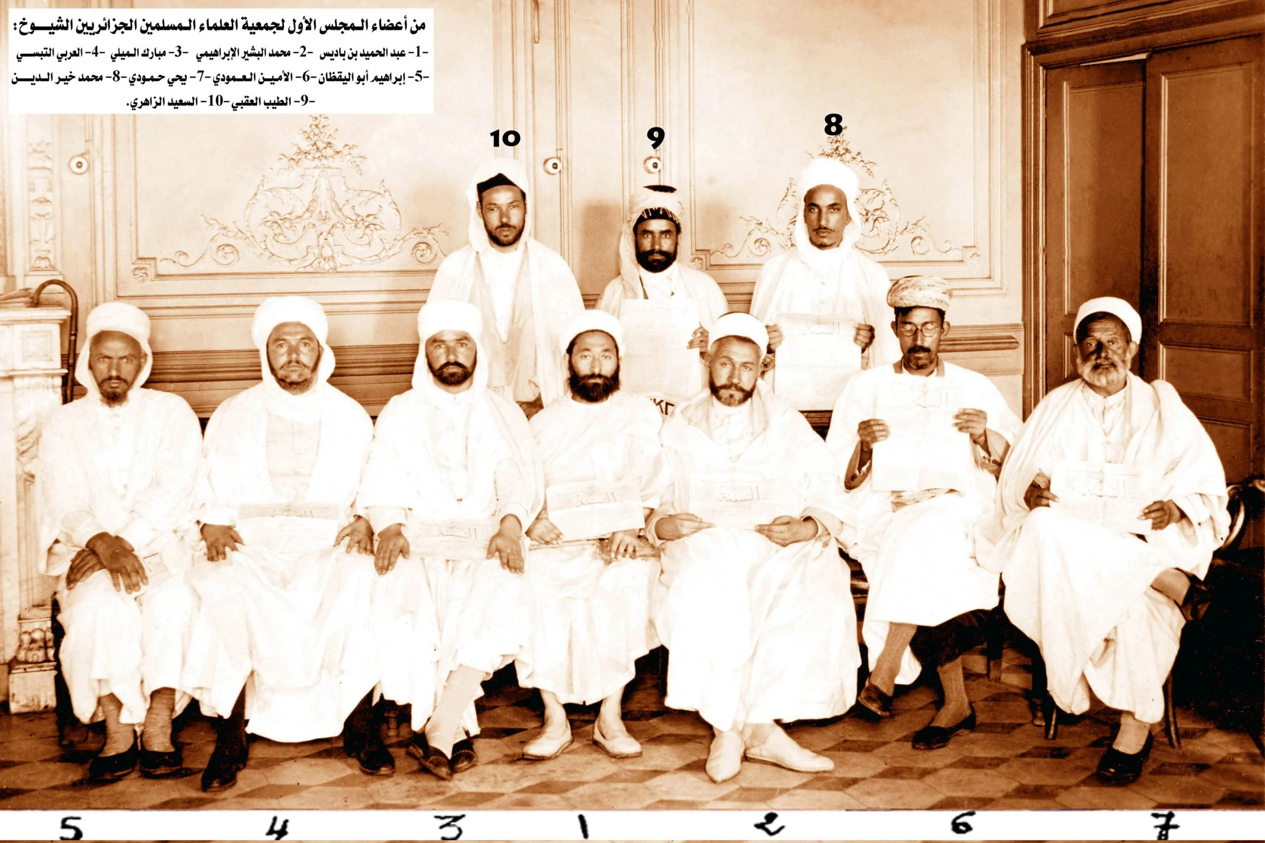 جمعية العلماء المسلمين الجزائريين