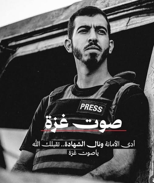 صالح الجعفراوي: 5 حقائق عن "صوت غزة" الذي صمت برصاص الغدر